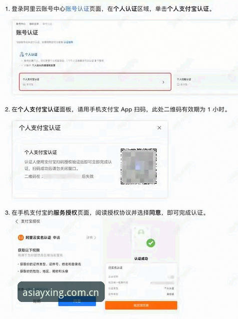 亚星体育登录 亚星体育平台登录操作教程:快速上手yxing账号与APP同步指南