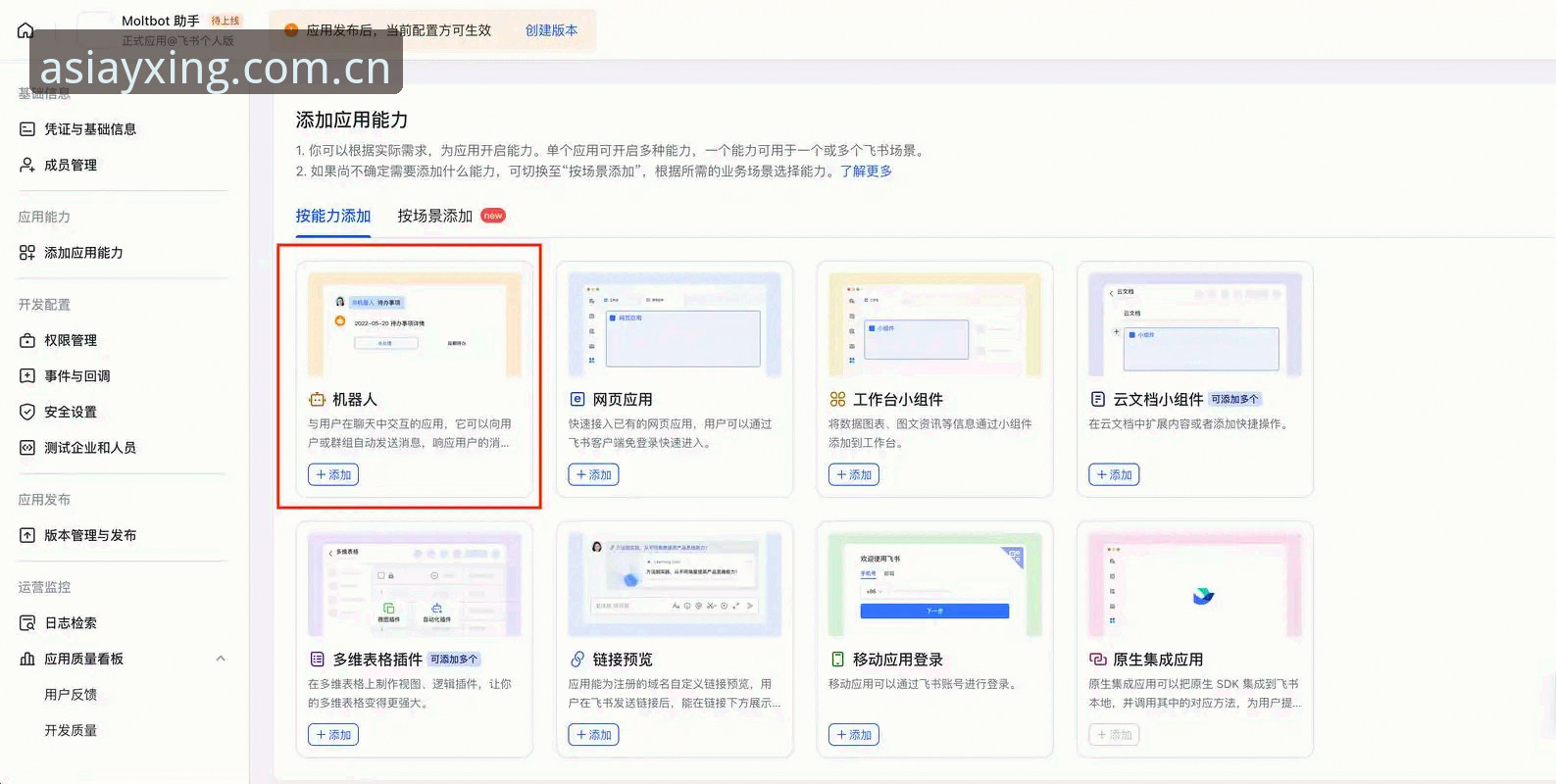 亚星yxing平台登录 7个关键步骤教你高效完成亚星yxing平台登录与使用