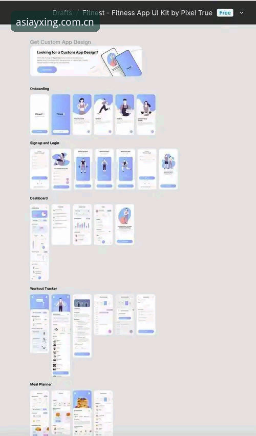 亚星APP最新下载 亚星APP最新下载安装指南:从零开始的详细操作说明